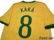 Photo4: Brazil 2008 Home Shirt #8 Kaka (4)