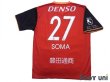 Photo2: Nagoya Grampus 2020 Home Shirt #27 Yuki Soma (2)