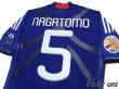 Photo4: Japan 2011 Home Techfit Shirt #5 Yuto Nagatomo ASIAN Cup 2011 Patch/Badge w/tags (4)