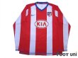 Photo1: Atletico Madrid 2007-2008 Home Authentic Long Sleeve Shirt (1)