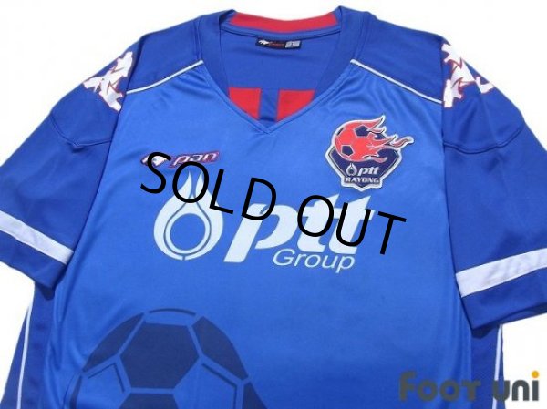 Photo3: PTT Rayong FC 2014 Away Shirt (3)