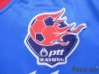 Photo5: PTT Rayong FC 2014 Away Shirt (5)