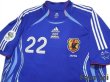 Photo3: Japan 2006 Home Authentic Shirt #22 Yuji Nakazawa FIFA World Cup 2006 Germany Patch/Badge (3)