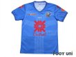 Photo1: Air Force Central FC 2017 Away Shirt (1)