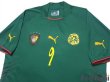 Photo3: Cameroon 2004 Home Shirt #9 Samuel Eto'o (3)