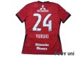 Photo2: Urawa Reds 2021 Home Authentic Shirt #24 Koya Yuruki w/tags (2)