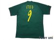 Photo2: Cameroon 2004 Home Shirt #9 Samuel Eto'o (2)