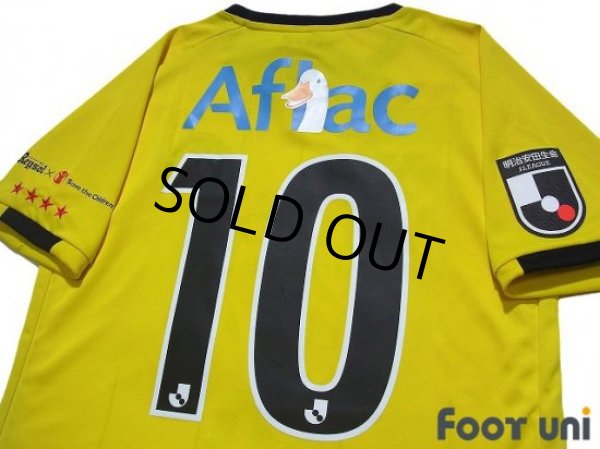 Photo4: Kashiwa Reysol 2021 Home Shirt #10 Ataru Esaka w/tags (4)