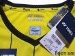 Photo5: Kashiwa Reysol 2021 Home Shirt #10 Ataru Esaka w/tags (5)