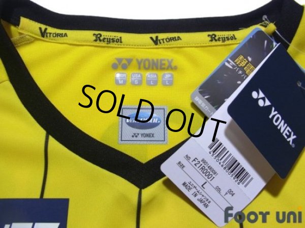 Photo5: Kashiwa Reysol 2021 Home Shirt #10 Ataru Esaka w/tags (5)
