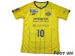 Photo1: Kashiwa Reysol 2021 Home Shirt #10 Ataru Esaka w/tags (1)