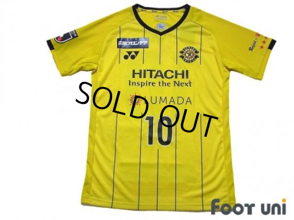 Photo1: Kashiwa Reysol 2021 Home Shirt #10 Ataru Esaka w/tags (1)