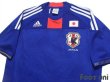 Photo3: Japan 2010 Home Shirt (3)