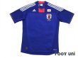 Photo1: Japan 2010 Home Shirt (1)