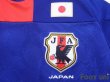 Photo5: Japan 2010 Home Shirt (5)