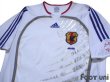 Photo3: Japan 2006 Away Shirt (3)