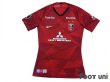 Photo1: Urawa Reds 2020 Home Authentic Shirt #8 Ewerton (1)