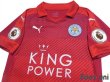 Photo3: Leicester City 2016-2017 Away Shirt #11 Albrighton Premier League Patch/Badge (3)