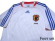 Photo3: Japan 2008 Away Shirt (3)