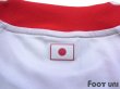 Photo6: Japan 2008 Away Shirt (6)