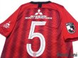 Photo4: Urawa Reds 2019 Home Shirt #5 Tomoaki Makino (4)