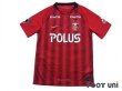 Photo1: Urawa Reds 2019 Home Shirt #5 Tomoaki Makino (1)