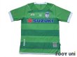 Photo1: Sriracha FC 2012 3rd Shirt (1)