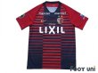 Photo1: Kashima Antlers 2019 Home Shirt w/tags (1)