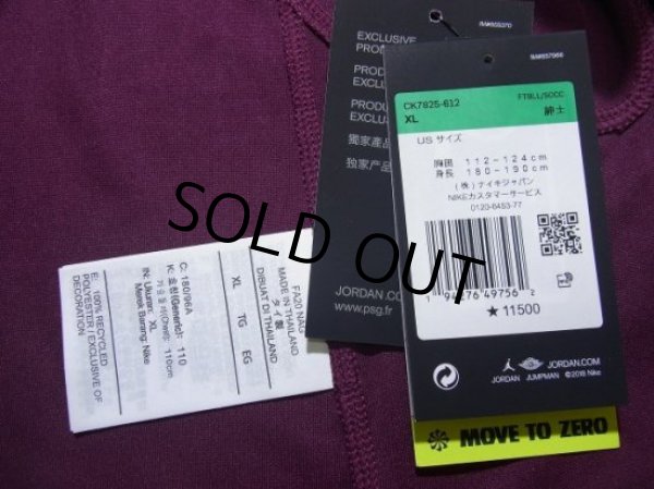 Photo8: Paris Saint Germain 2020-2021 3rd Shirt #7 Mbappe Champions League Patch/Badge w/tags (8)