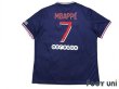Photo2: Paris Saint Germain 2020-2021 Home Shirt #7 Mbappe 50th Anniversary w/tags (2)