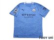 Photo1: Manchester City 2020-2021 Home Shirt #17 Kevin De Bruyne Premier League Patch/Badge w/tags (1)