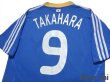 Photo4: Japan 2008 Home Shirt #9 Naohiro Takahara (4)