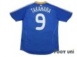 Photo2: Japan 2008 Home Shirt #9 Naohiro Takahara (2)