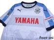 Photo3: Jubilo Iwata 2015 Away Shirt (3)