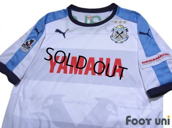Photo3: Jubilo Iwata 2015 Away Shirt (3)