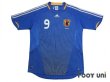 Photo1: Japan 2008 Home Shirt #9 Naohiro Takahara (1)