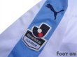 Photo6: Jubilo Iwata 2015 Away Shirt (6)