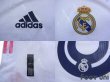 Photo6: Real Madrid 2020-2021 Home Authentic Shirt and Shorts Set #10 Modric (6)