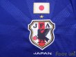 Photo6: Japan Women's Nadeshiko 2014-2015 Home Shirt FIFA World Champions 2011 Patch/Badge (6)