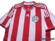 Photo3: Paraguay 2012 Home Shirt (3)