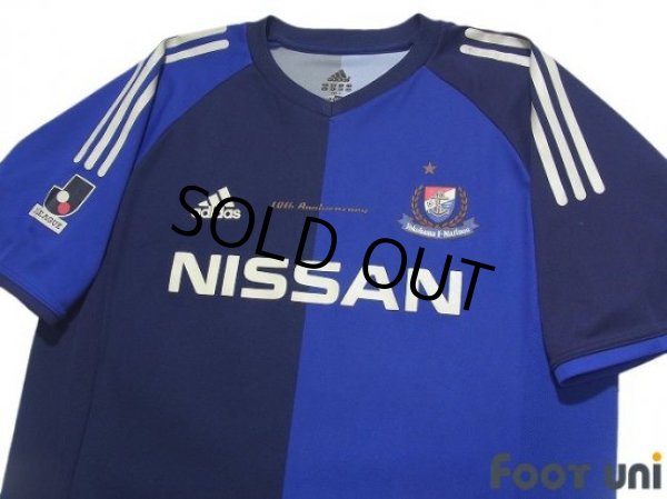 Photo3: Yokohama F・Marinos 2002 Home Shirt (3)