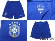 Photo8: Brazil 2014 Away Shirts and shorts Set #10 (8)