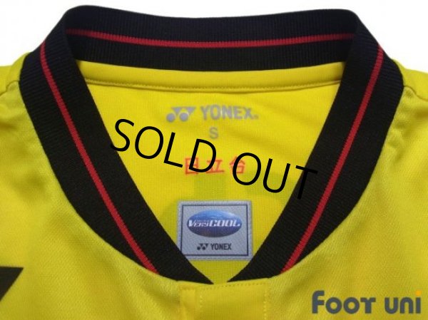 Photo5: Kashiwa Reysol 2015-2016 Home Shirt #19 Hiroto Nakagawa (5)