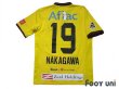 Photo2: Kashiwa Reysol 2015-2016 Home Shirt #19 Hiroto Nakagawa (2)