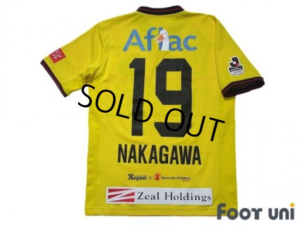 Photo2: Kashiwa Reysol 2015-2016 Home Shirt #19 Hiroto Nakagawa (2)
