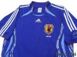 Photo3: Japan 2006 Home Shirt (3)