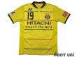 Photo1: Kashiwa Reysol 2015-2016 Home Shirt #19 Hiroto Nakagawa (1)