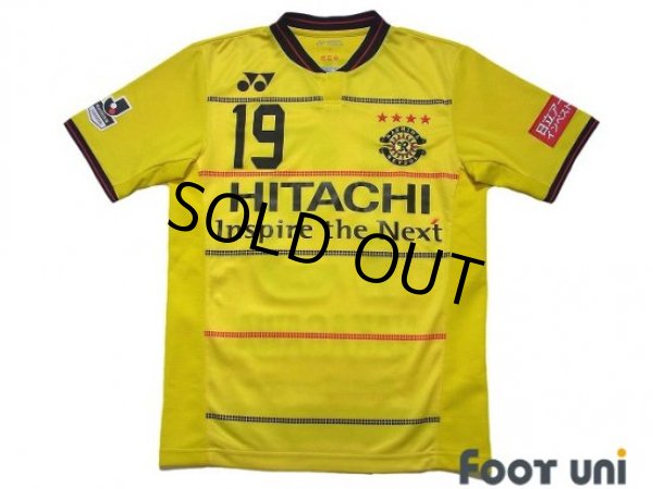 Photo1: Kashiwa Reysol 2015-2016 Home Shirt #19 Hiroto Nakagawa (1)