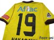 Photo4: Kashiwa Reysol 2015-2016 Home Shirt #19 Hiroto Nakagawa (4)