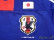 Photo5: Japan 2010 Home Long Sleeve Shirt (5)